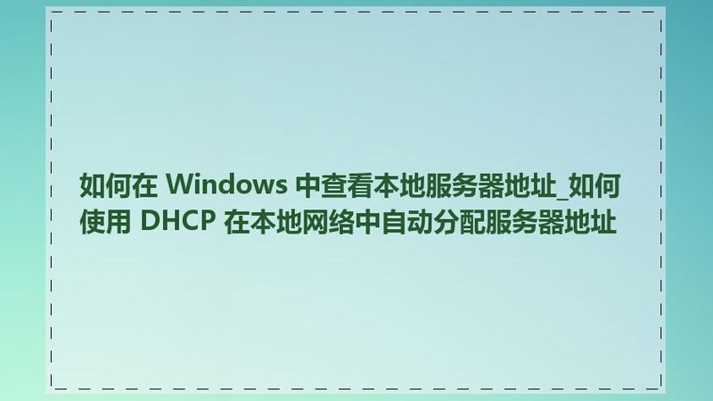 油烟机保洁服务：揭秘收费标准背后的秘密