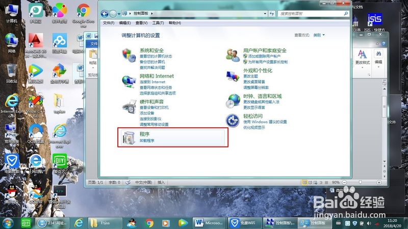 日常保洁分类全解析：不同场景下的清洁之道
