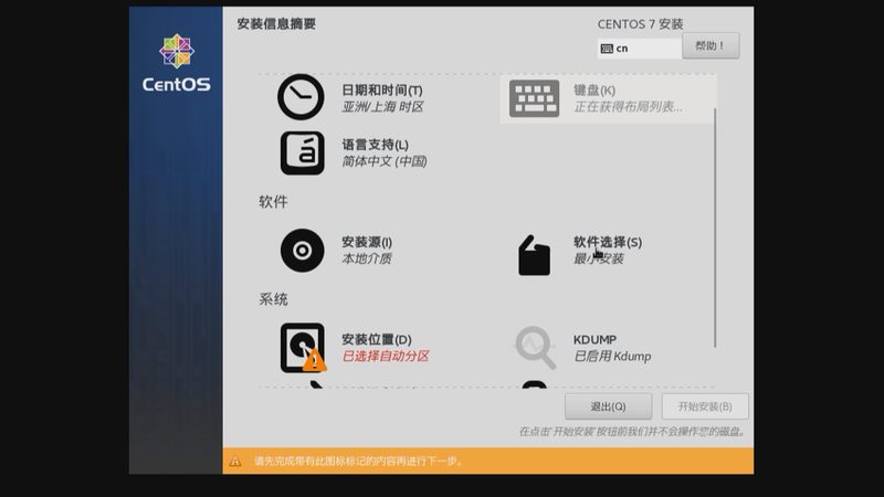 化粪池管道疏通，人工费用究竟如何计算？**